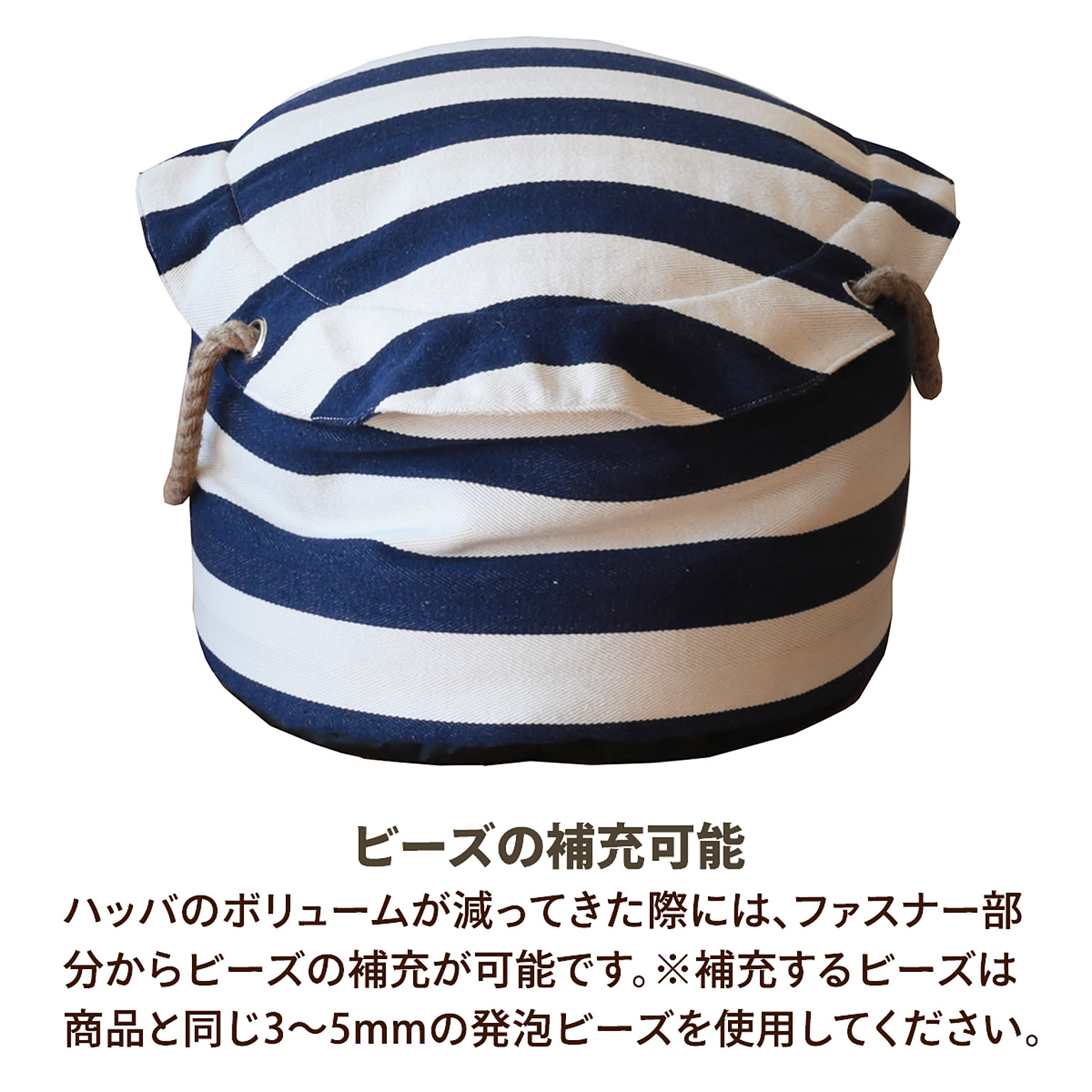 スツール・丸椅子