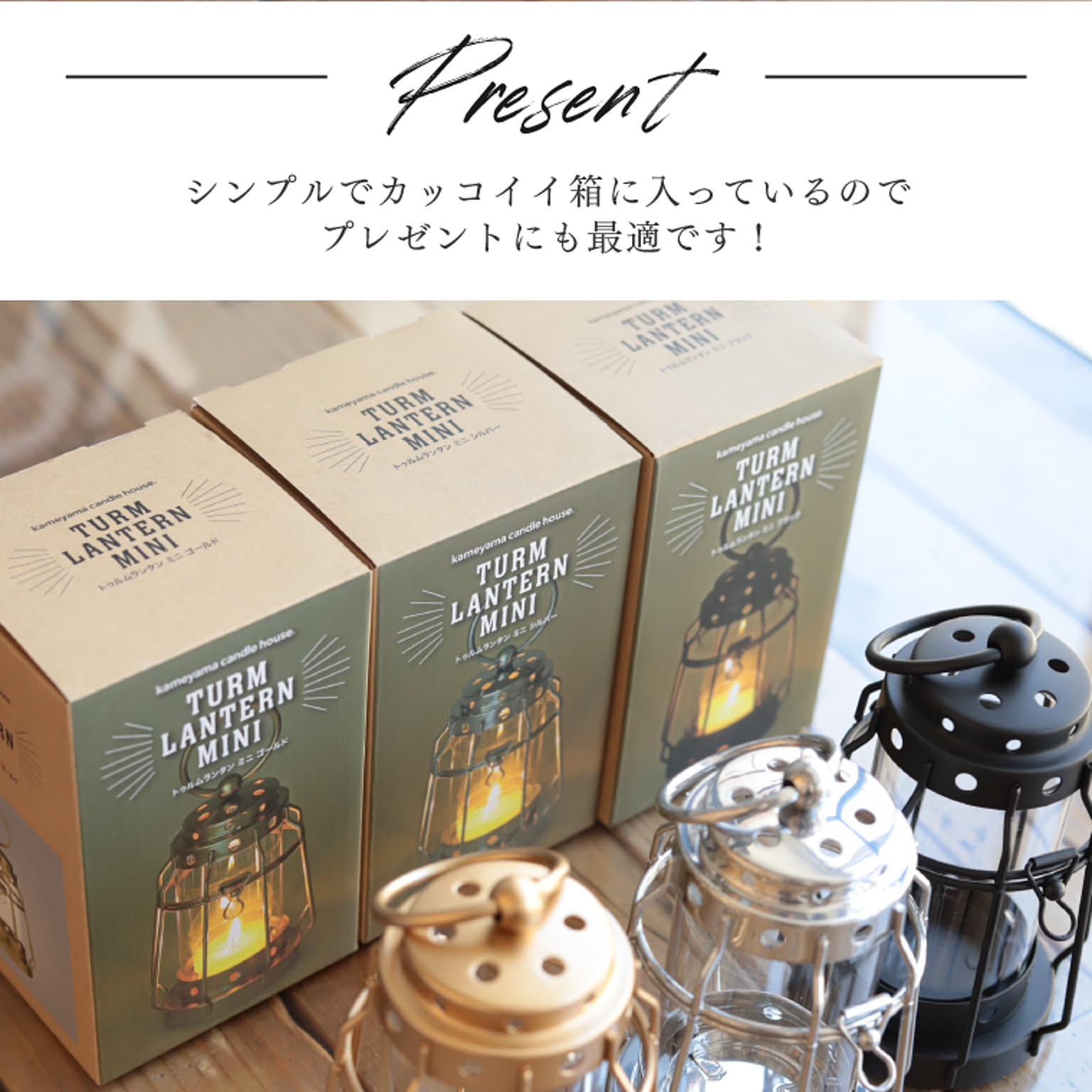 ランタン