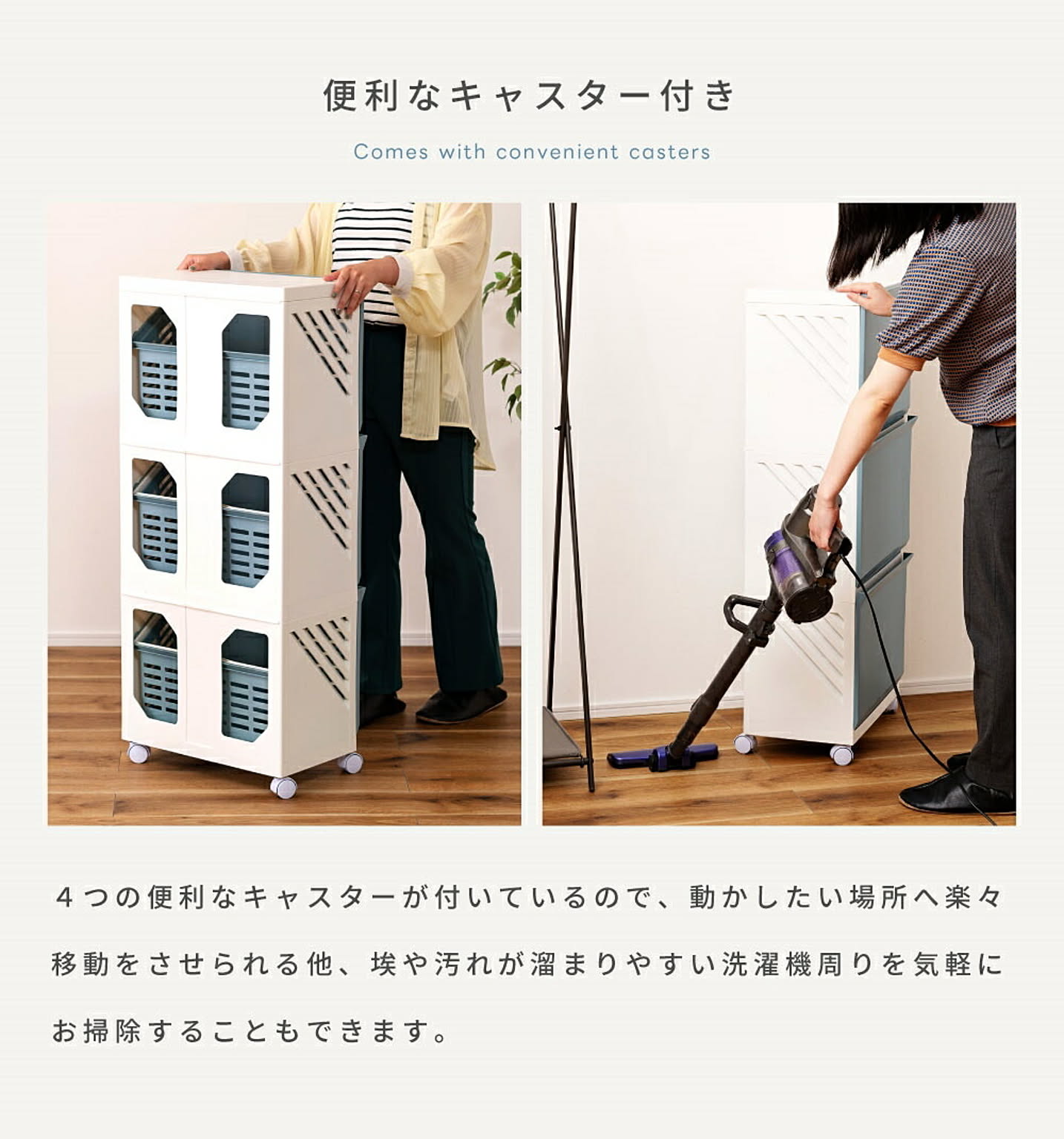 ランドリーバスケット