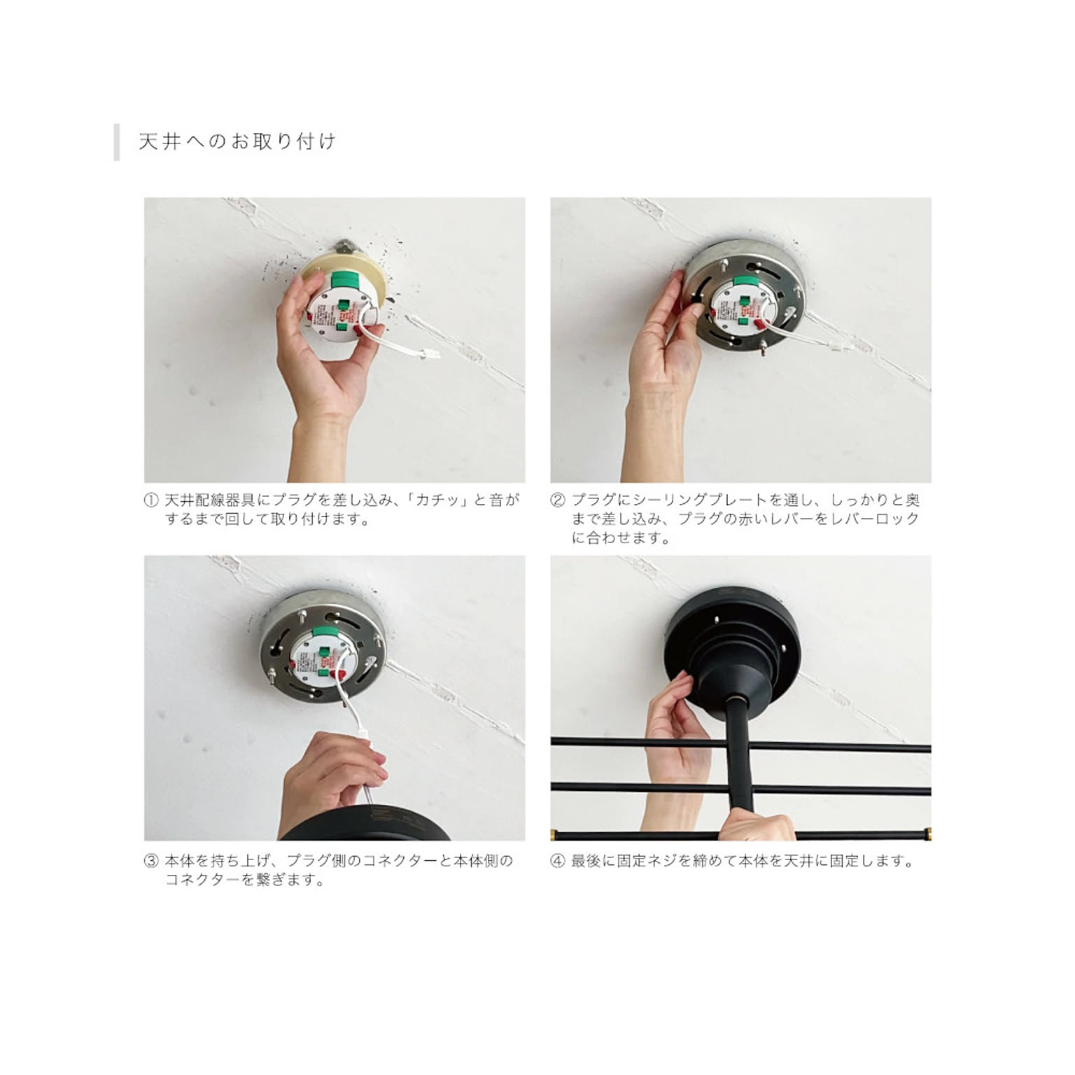 ペンダントライト