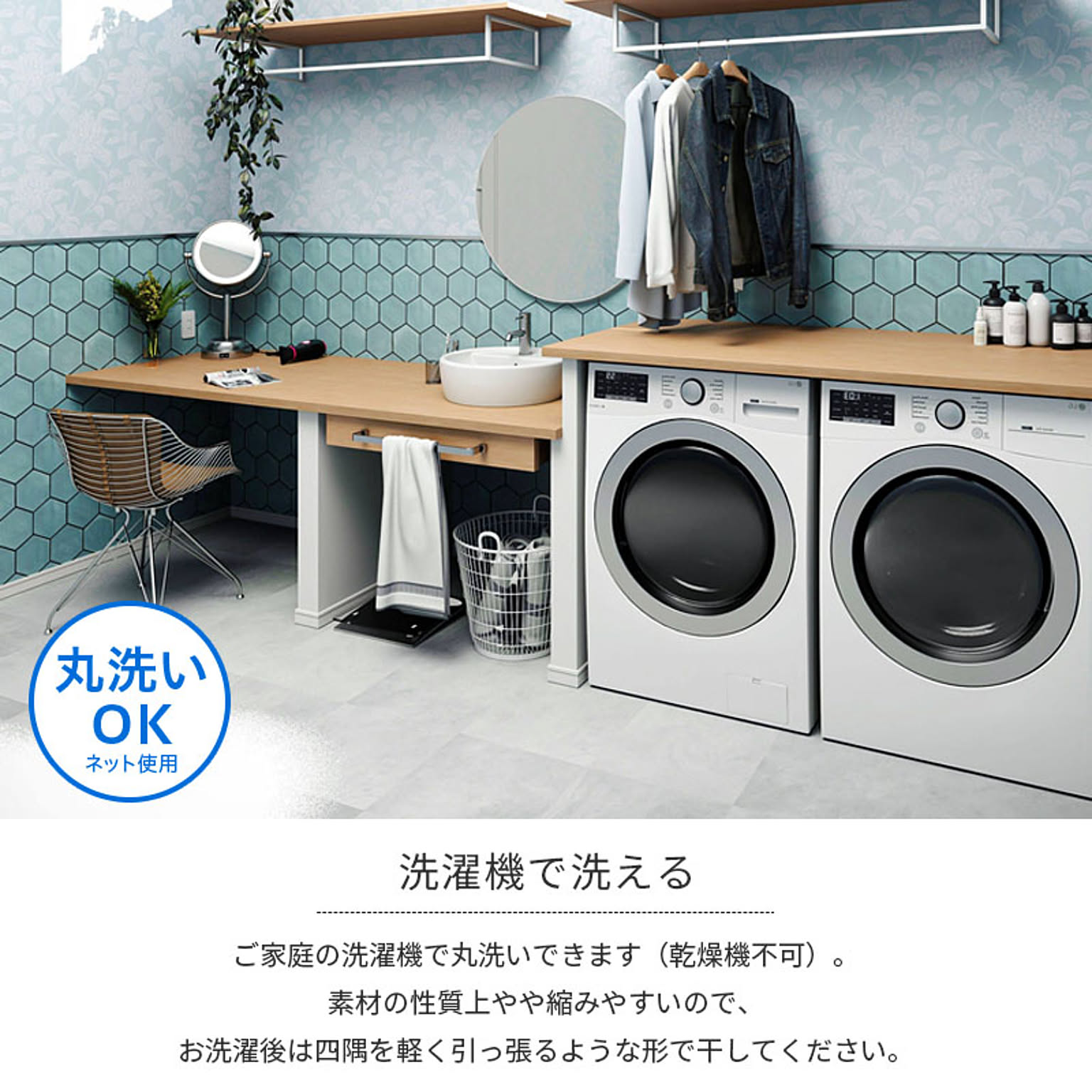 掛け布団カバー