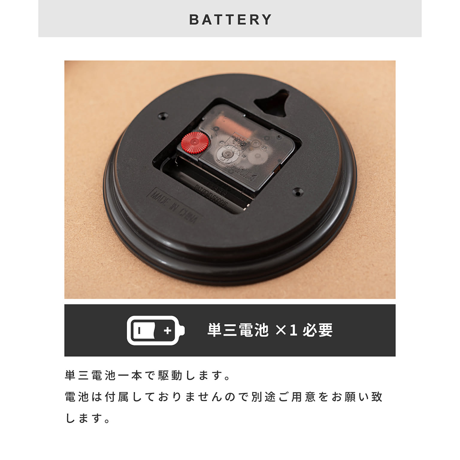 掛け時計