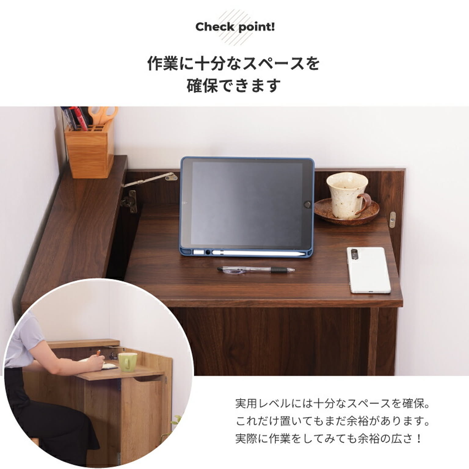 パソコンデスク・ワークデスク
