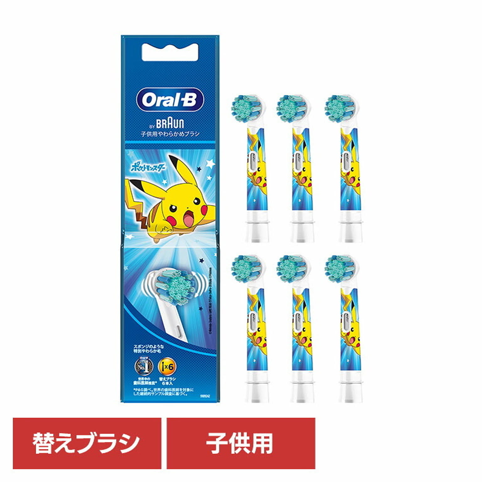 美容家電