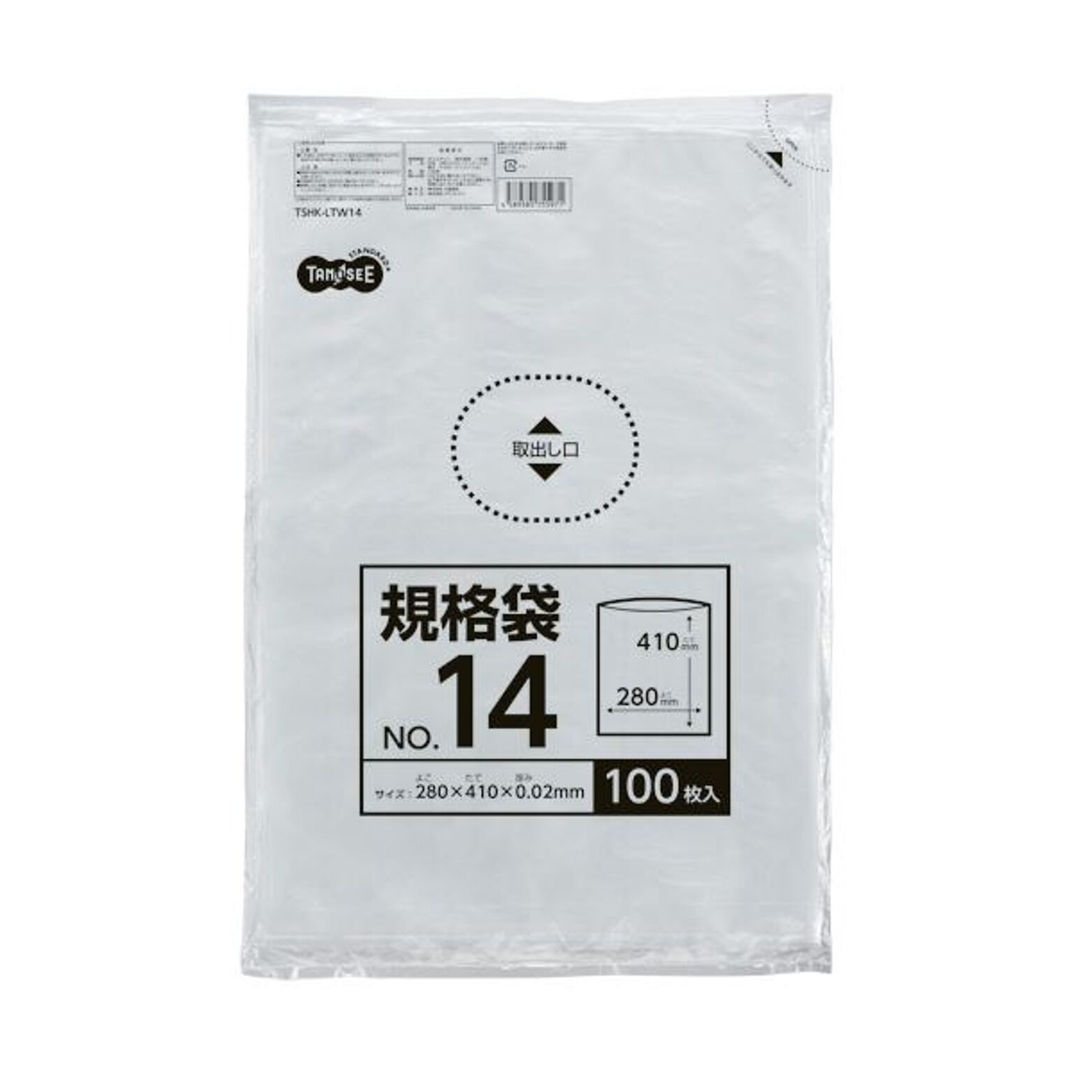 まとめ） TANOSEE 規格袋 14号0.02×280×410mm 1パック（100枚） 【×30セット】 通販 RoomClipショッピング