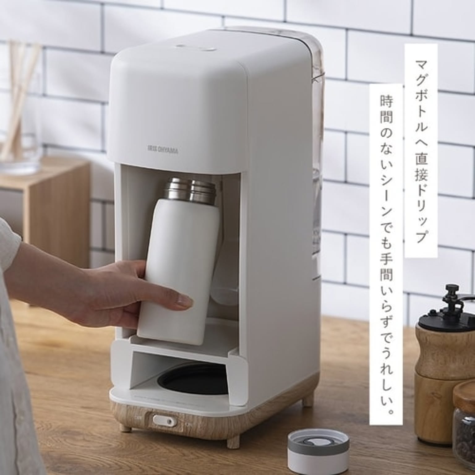 コーヒーメーカー