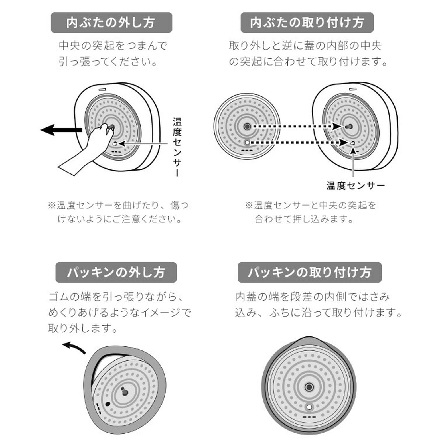 炊飯器
