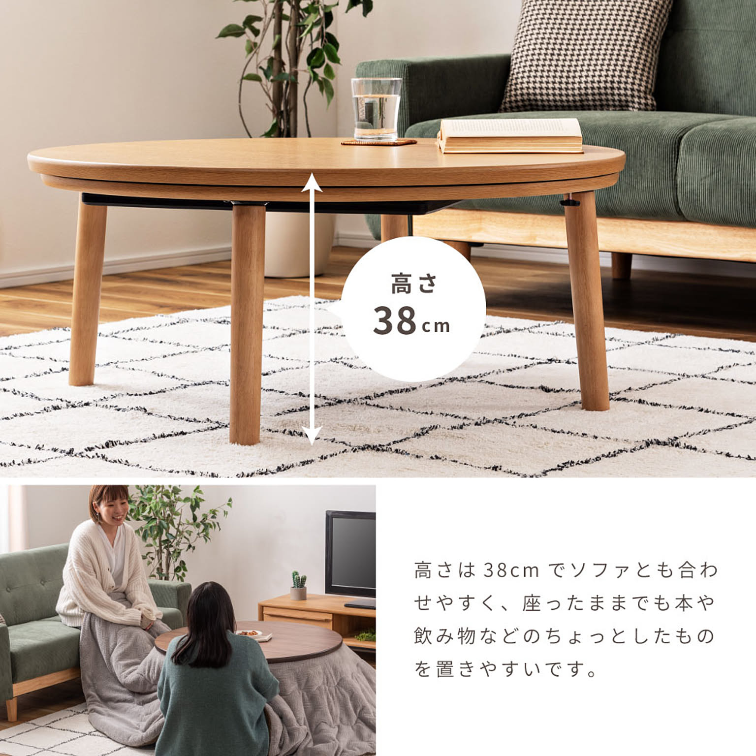 こたつ