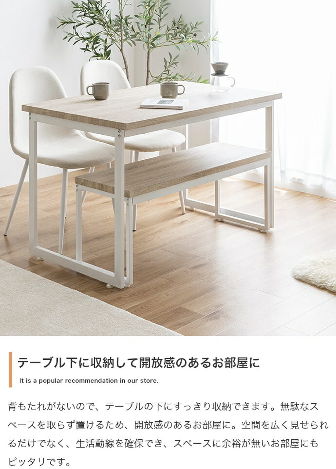 ベンチ