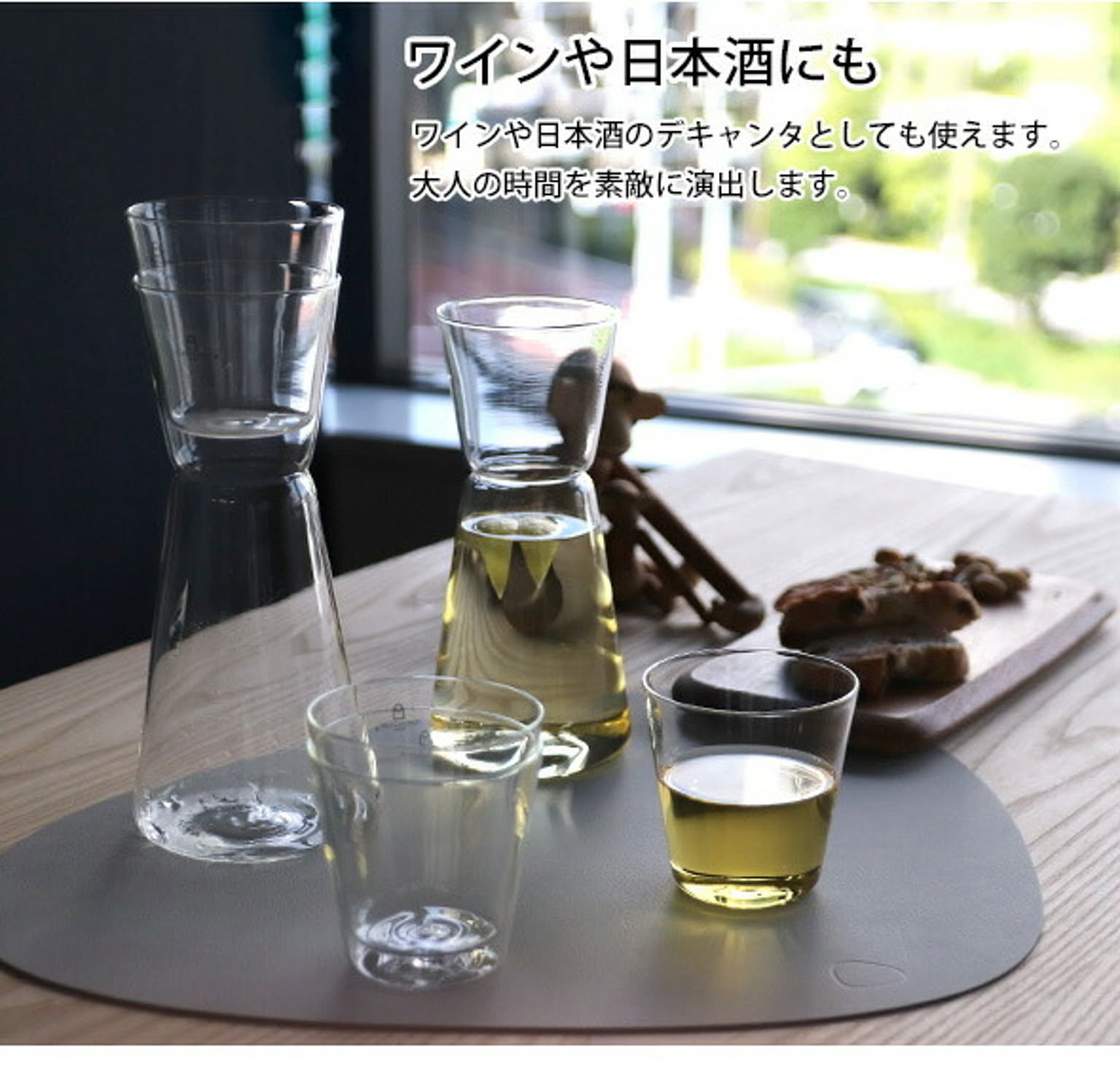 グラス