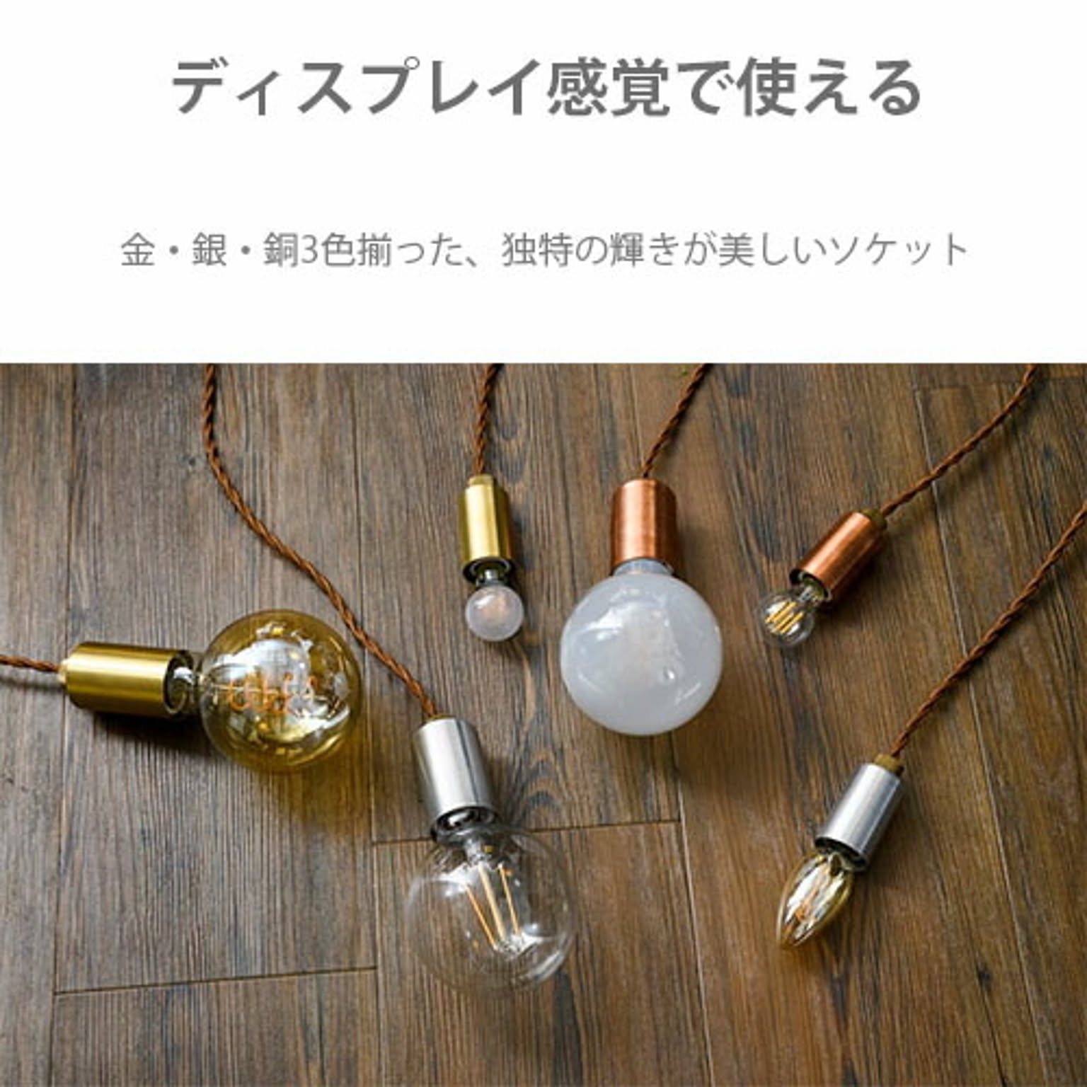 ペンダントライト
