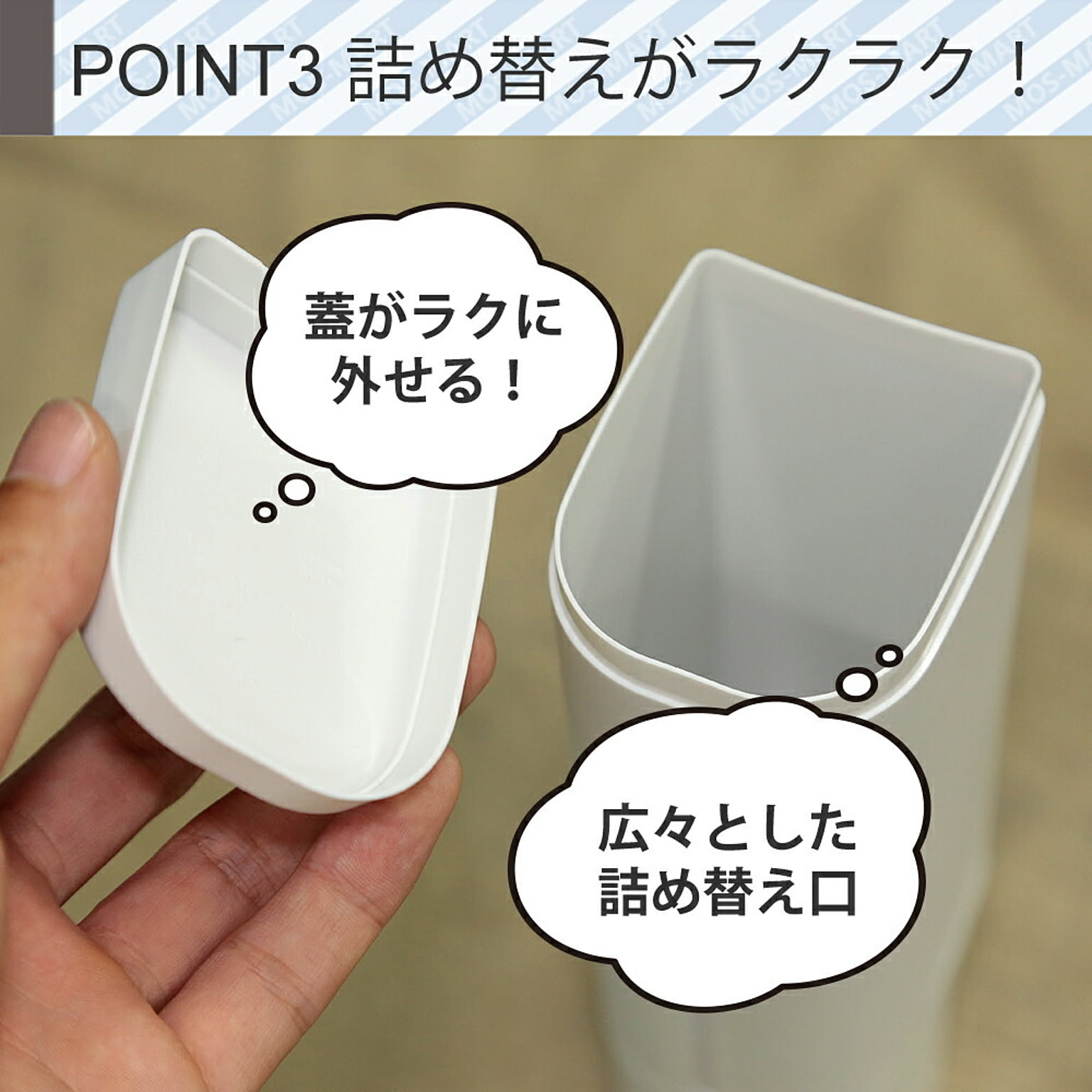 ソープディスペンサー