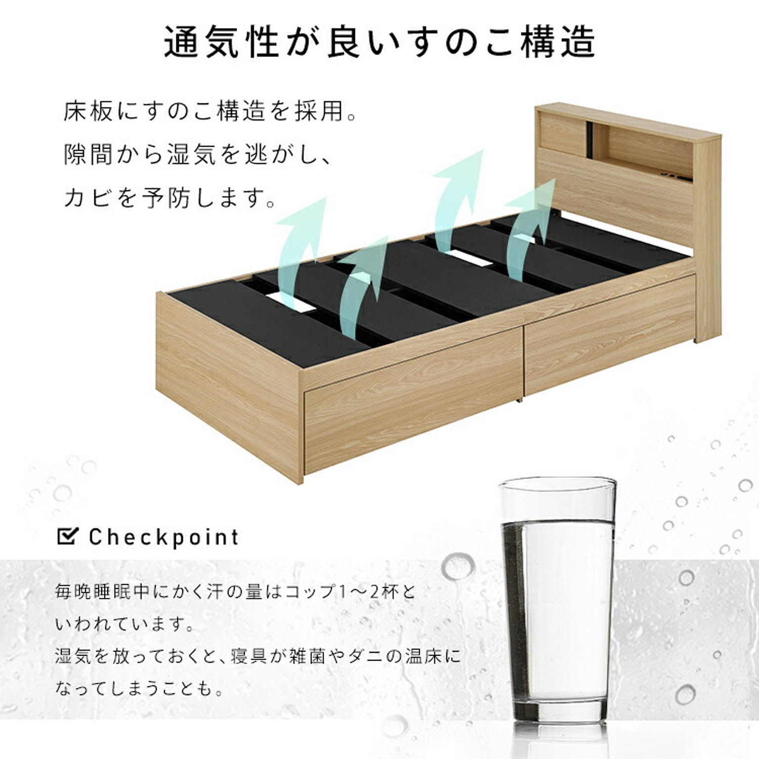 収納付きベッド