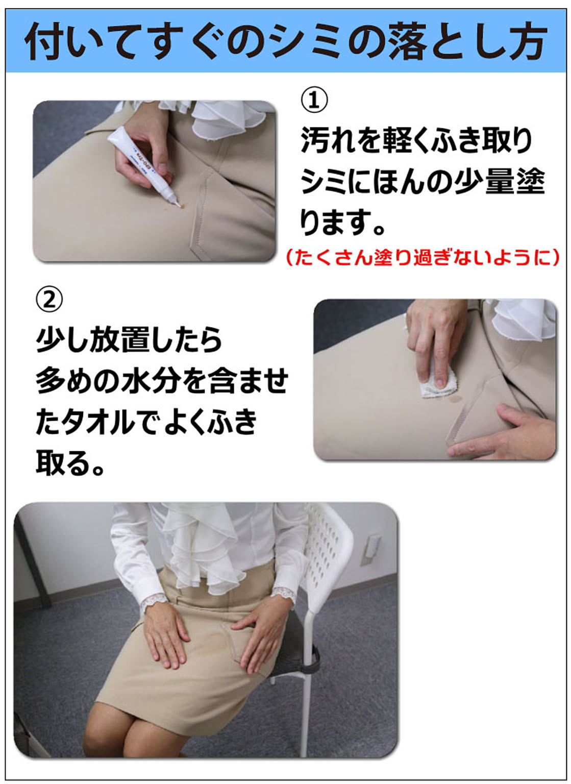 洗濯用洗剤