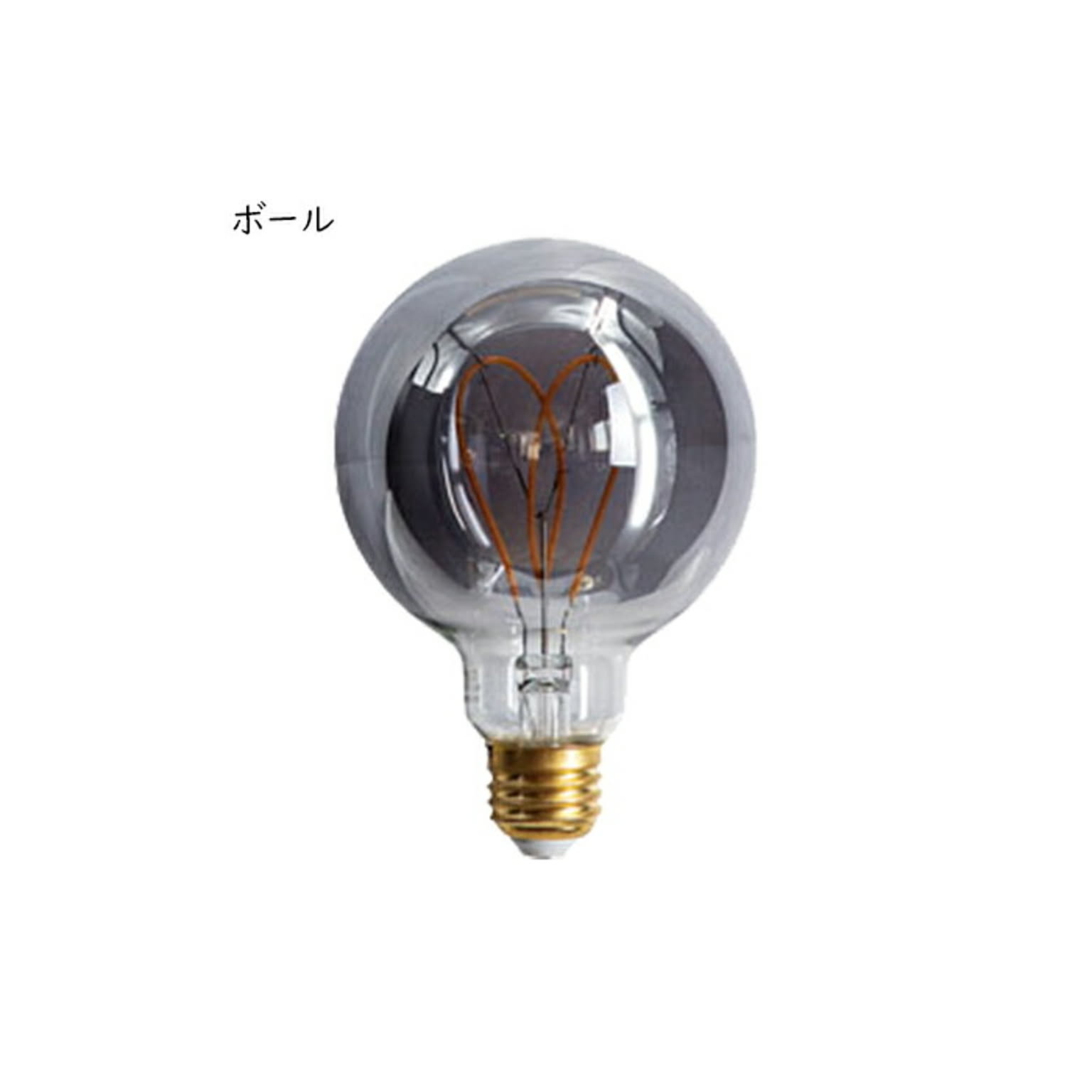 LED電球 デコレーション電球 CURVE カーブ 幅64x奥行64x高さ146mm TIC