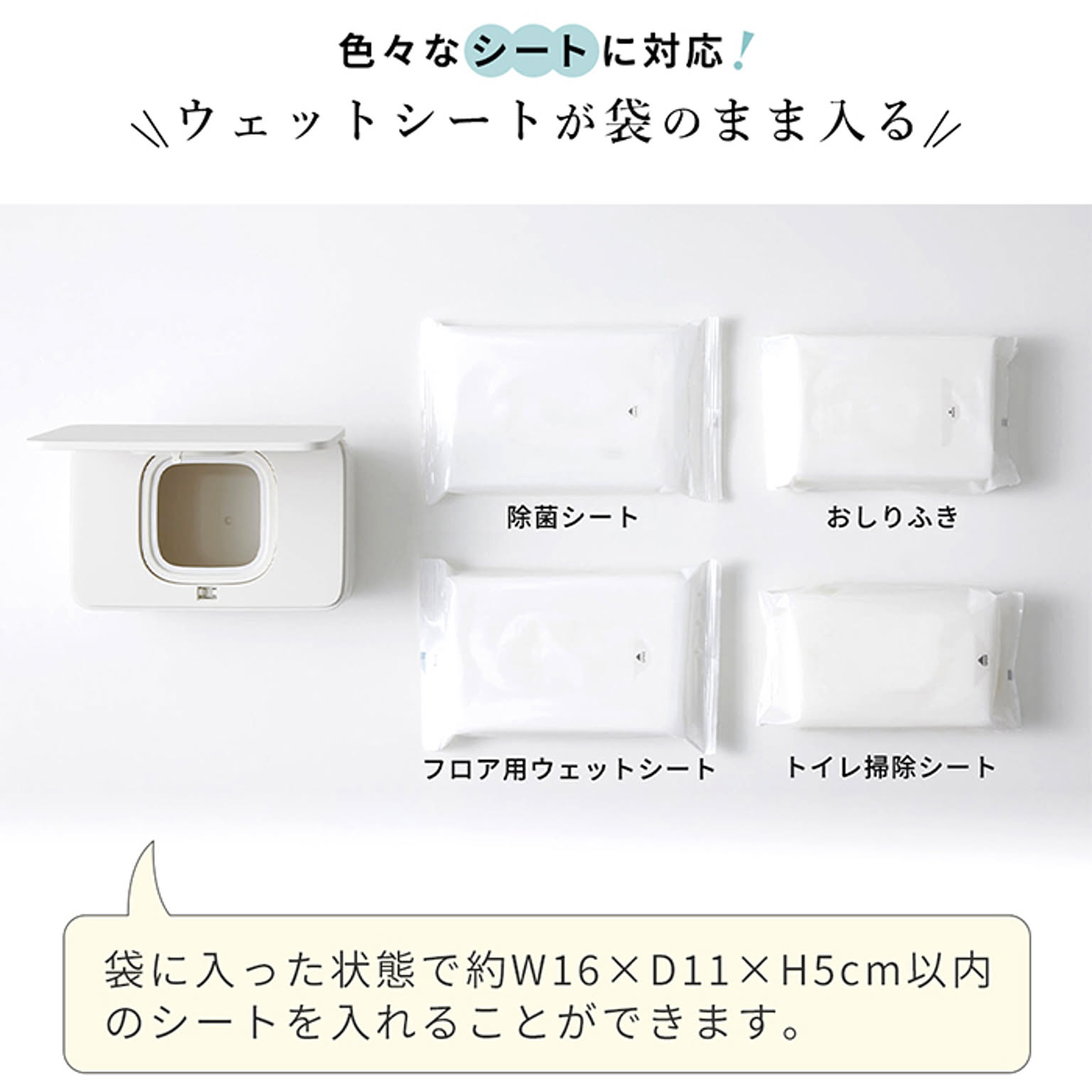 収納ケース