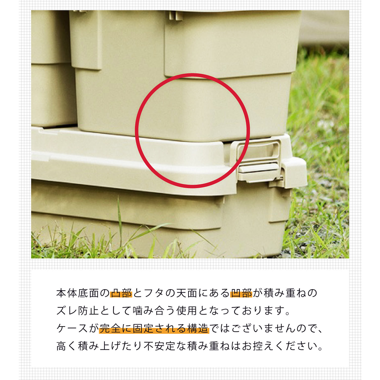 収納ボックス・収納ケース
