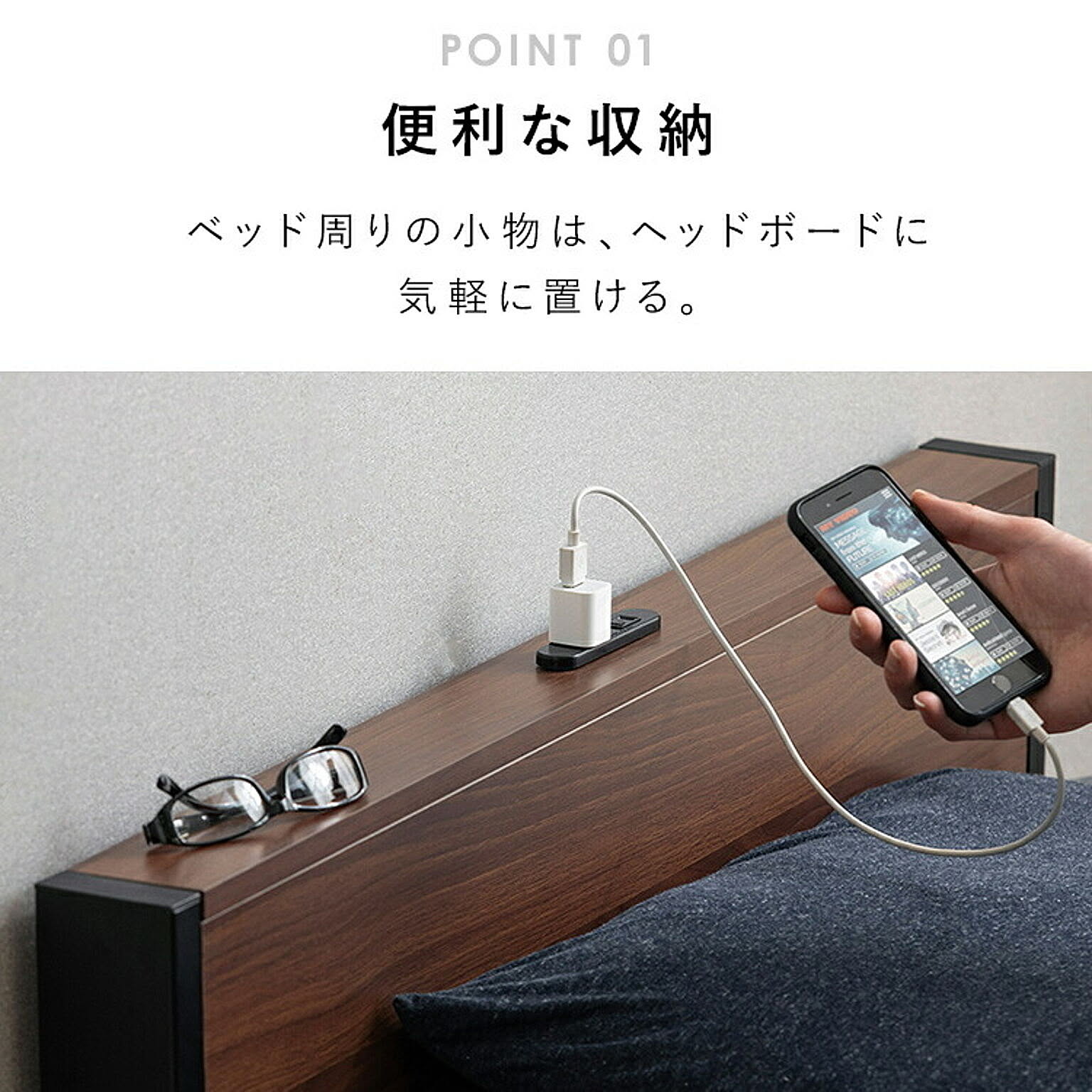 パイプベッド