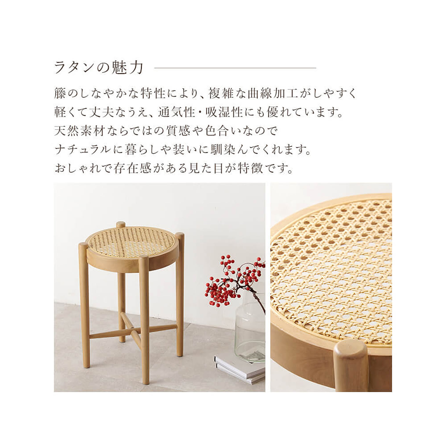 スツール・丸椅子