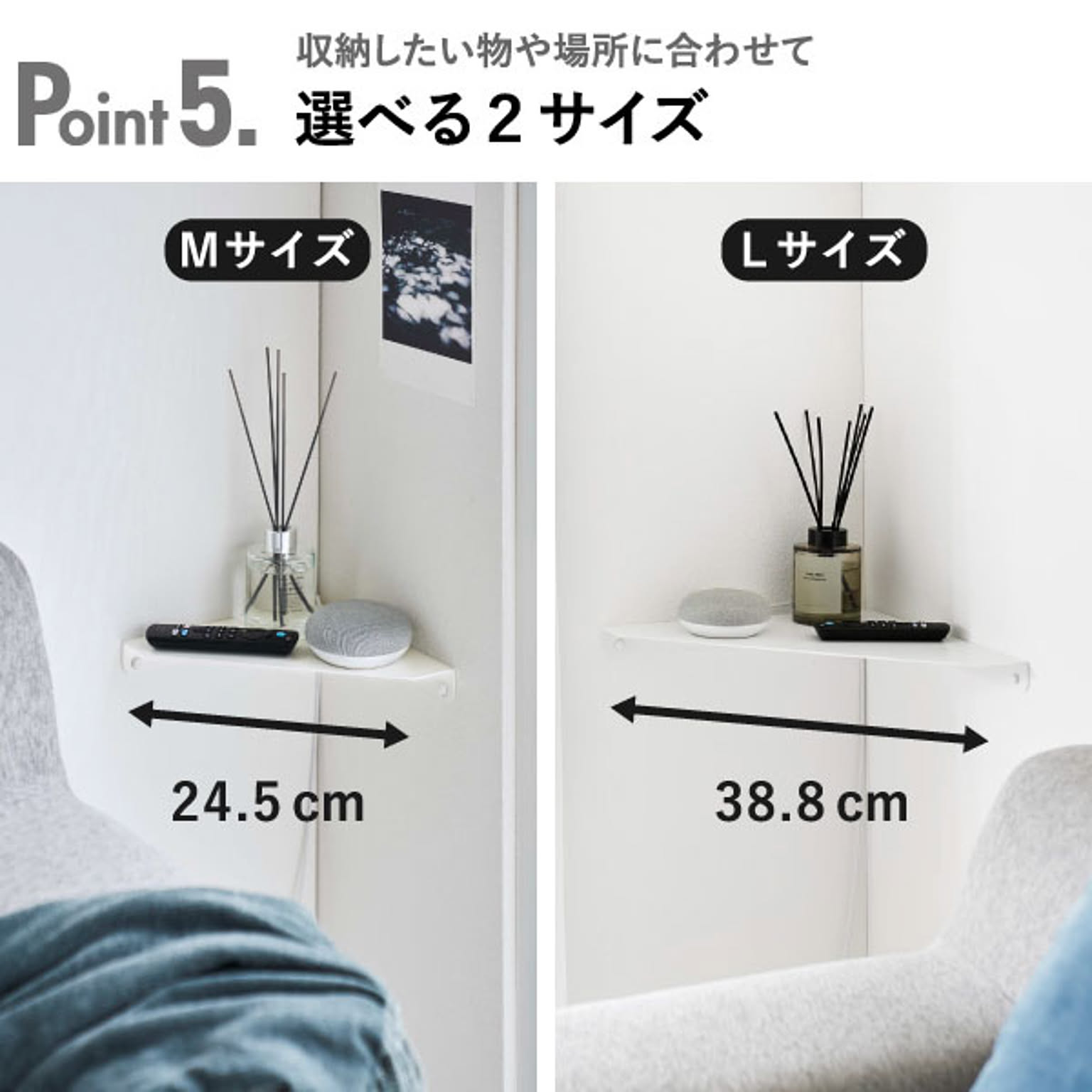 ウォールシェルフ
