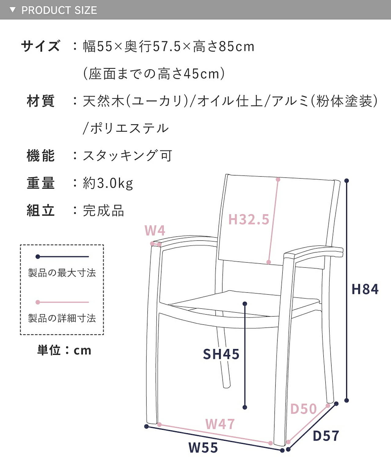 ガーデンチェア