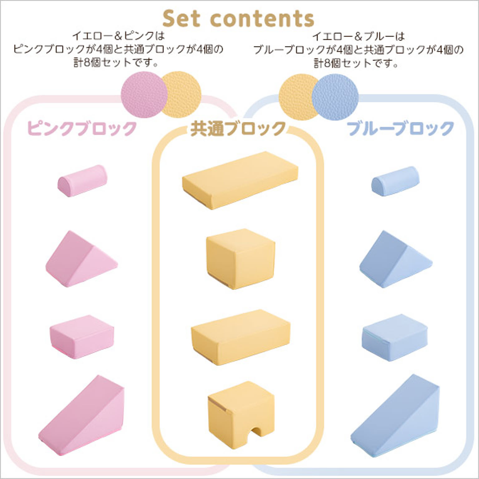 おもちゃ