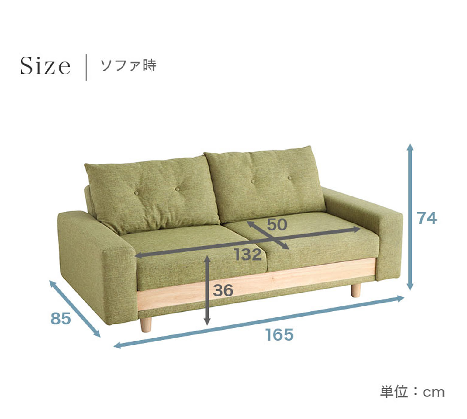 ソファベッド