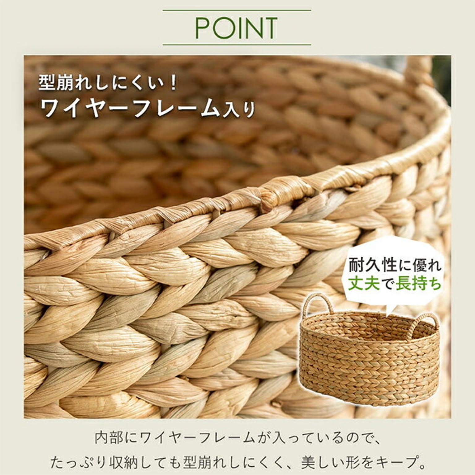 かご・バスケット