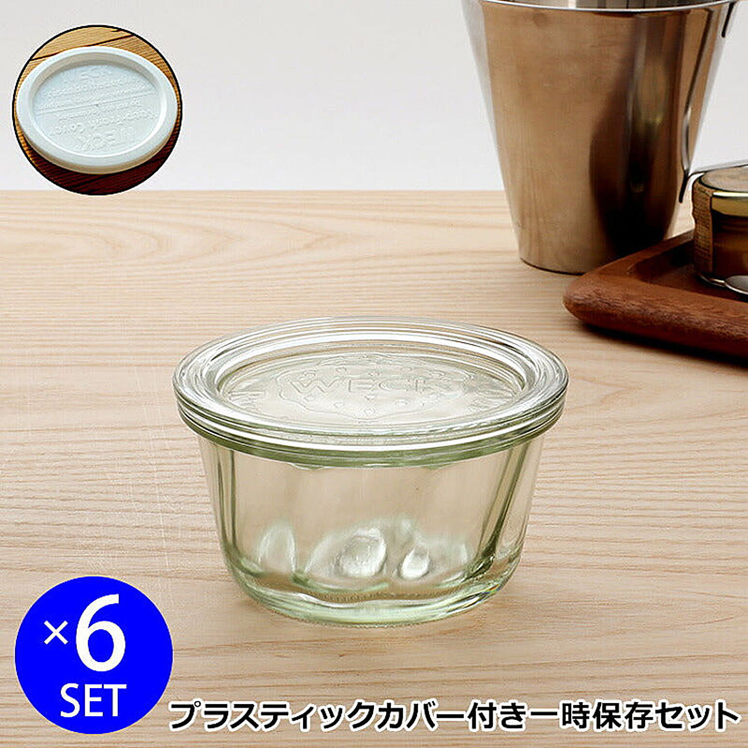 保存容器・キャニスター
