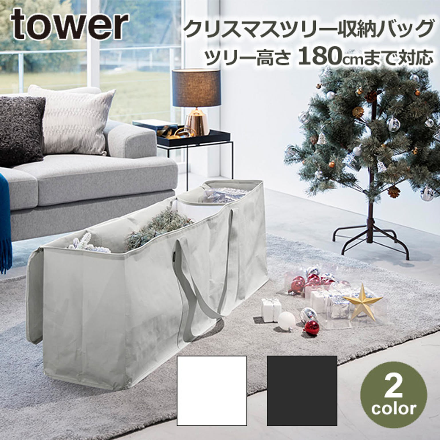 クリスマスグッズ