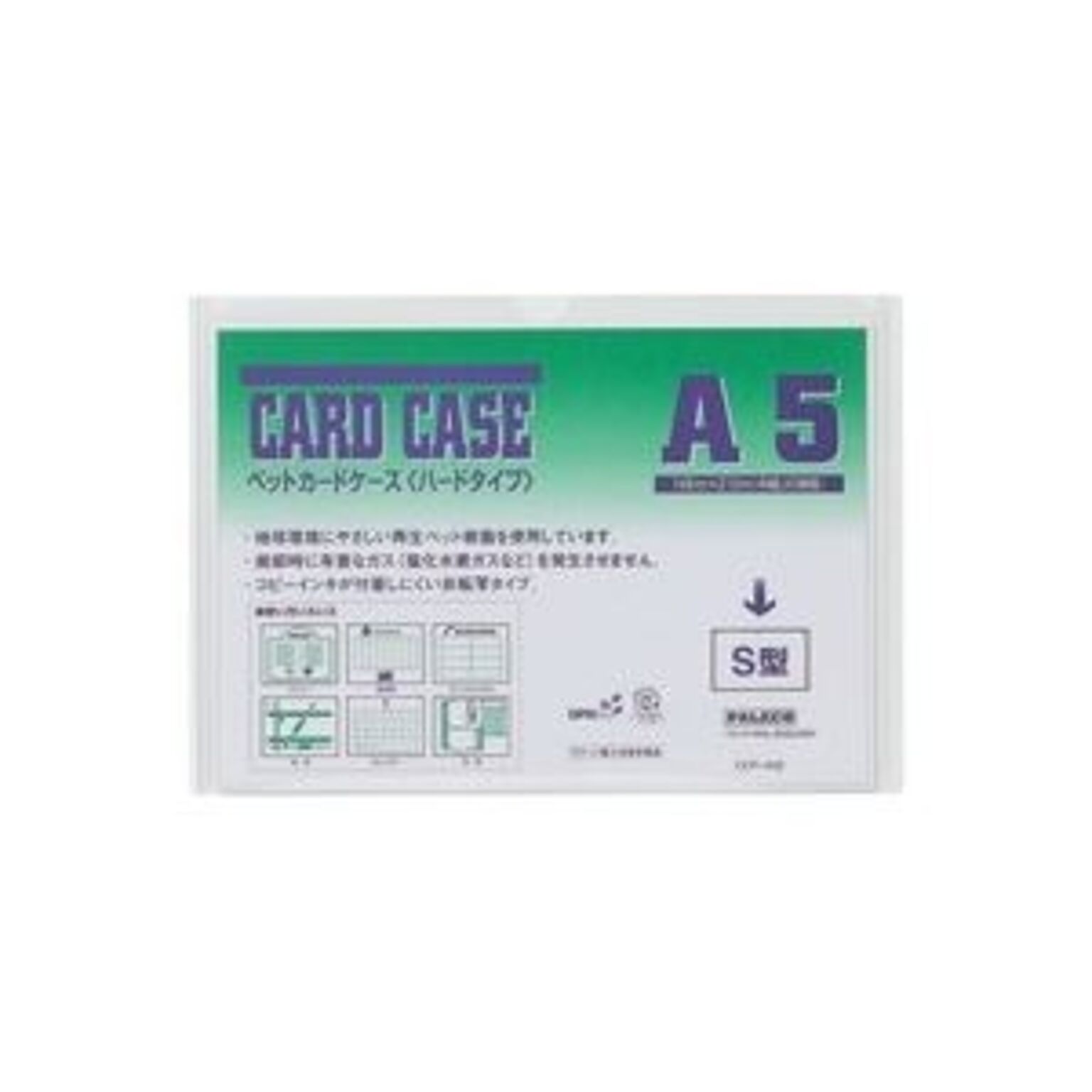 （まとめ）西敬 再生ペットカードケース CCP-A52 A5×30セット