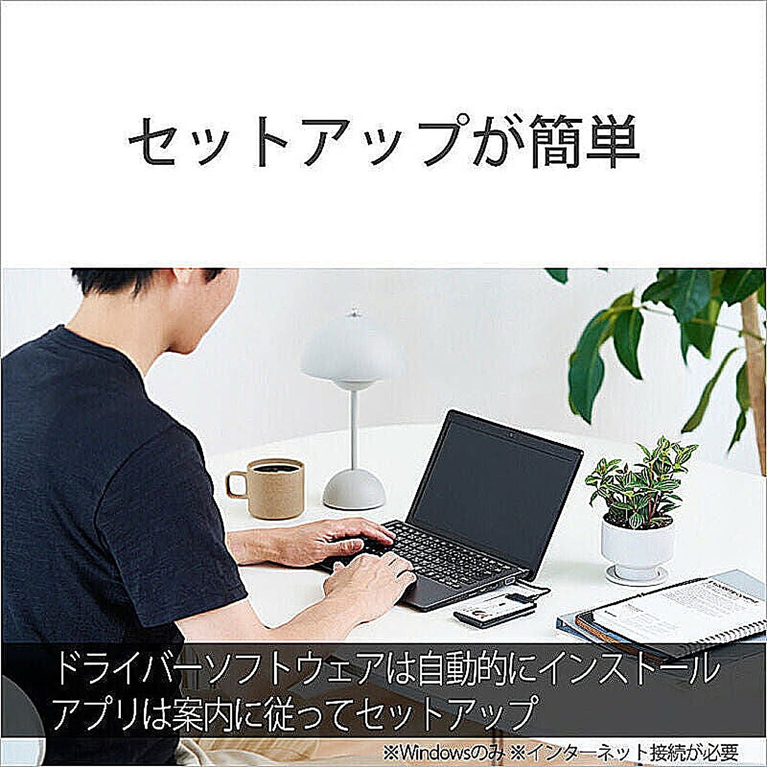 PC周辺機器