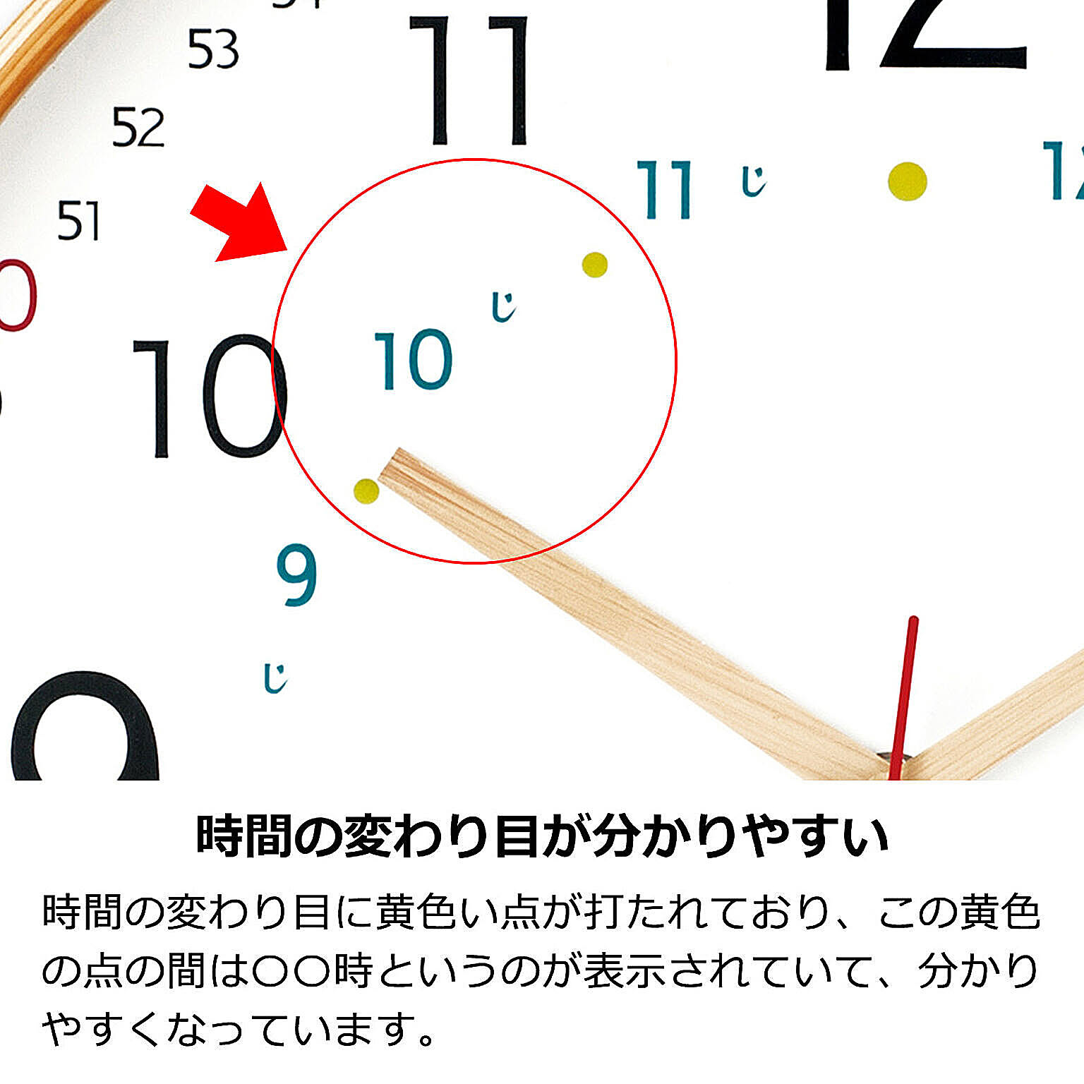 掛け時計
