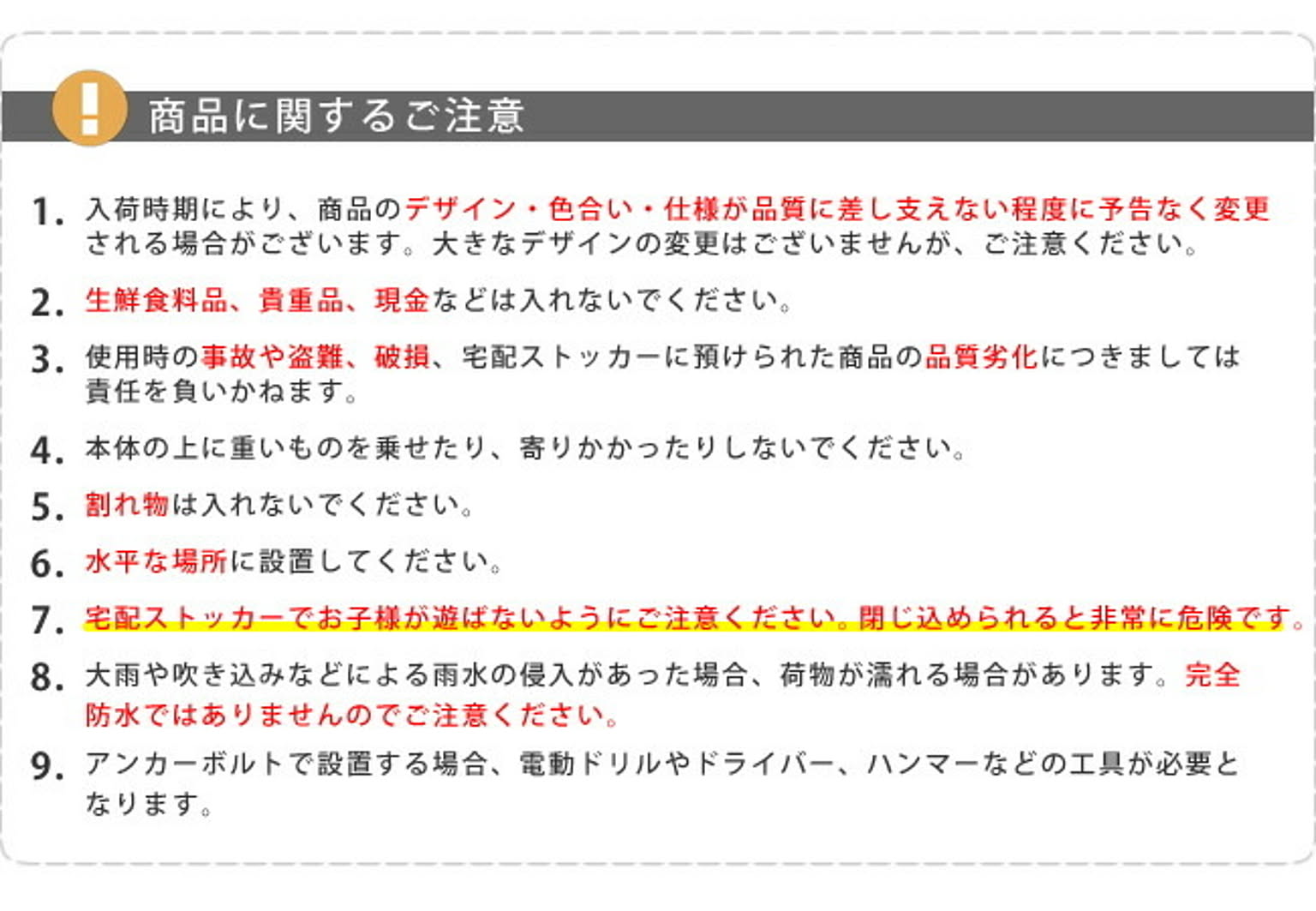 エクステリア