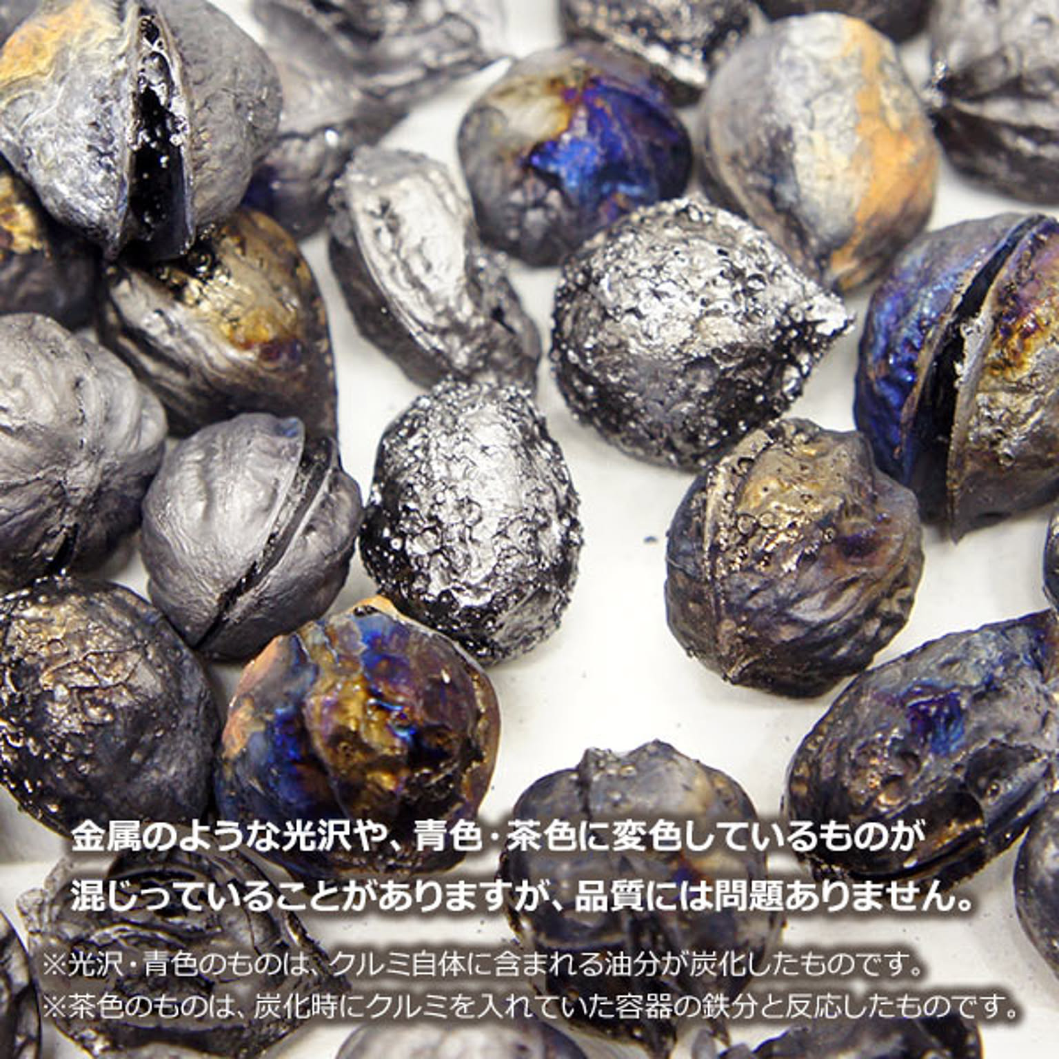 消臭剤・芳香剤