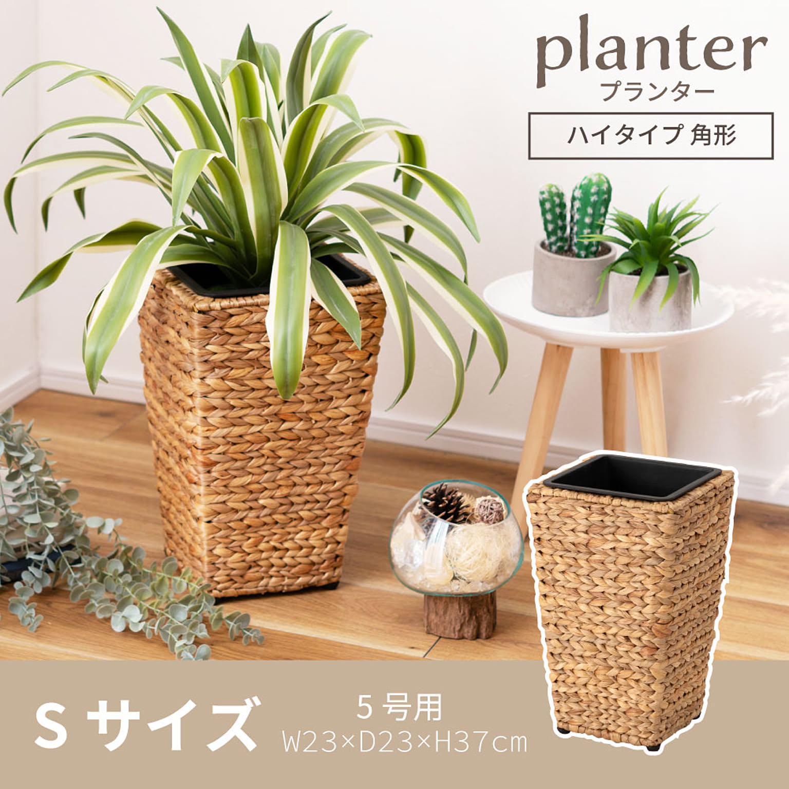 プランター・植木鉢