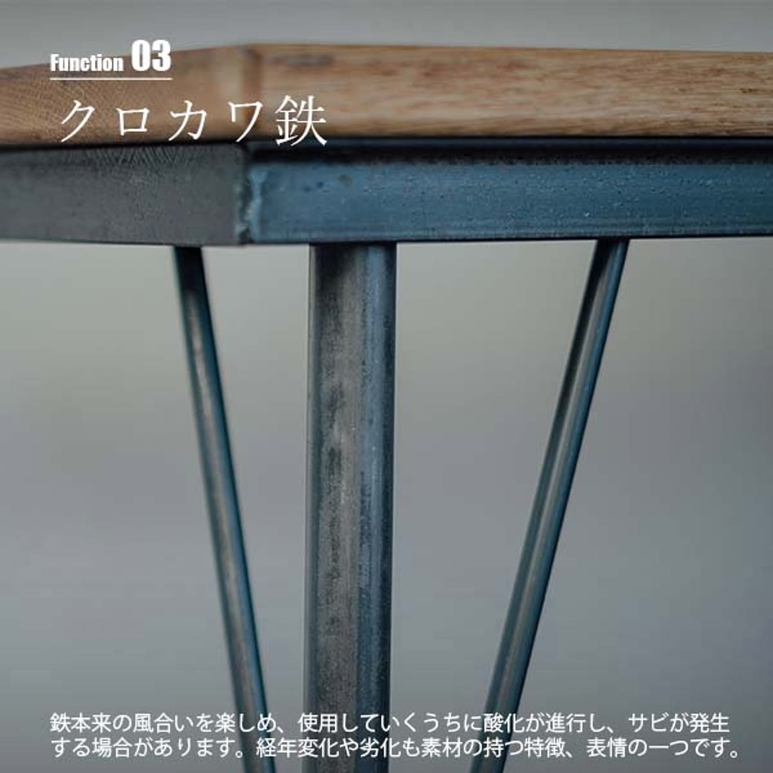 ダイニングテーブル