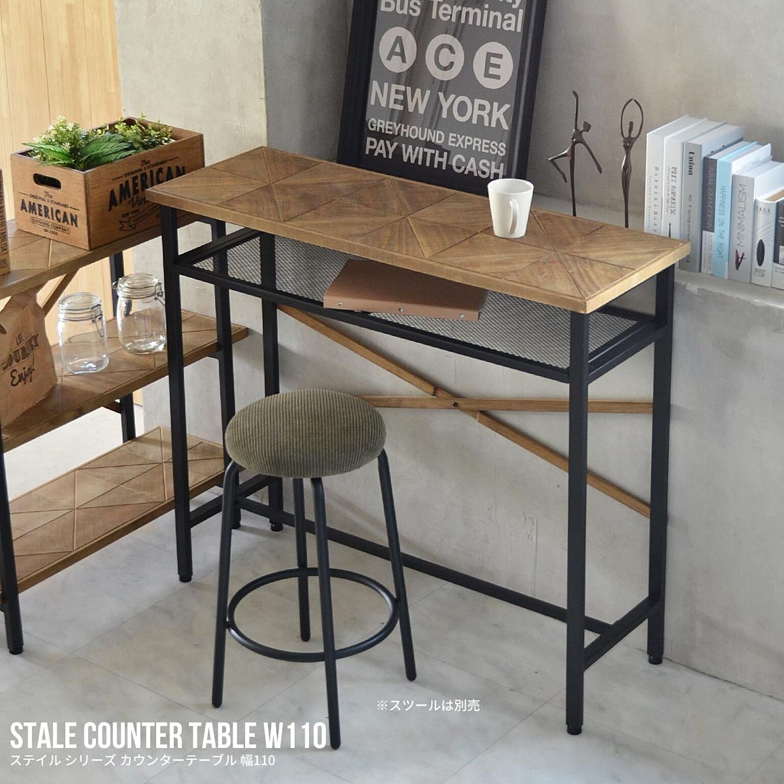 カウンターテーブル STALE ステイル 幅110cm テレワーク 在宅勤務 ※単品販売  カウンターテーブル バーテーブル テーブル アイアン リビング カウンター カフェ テーブル