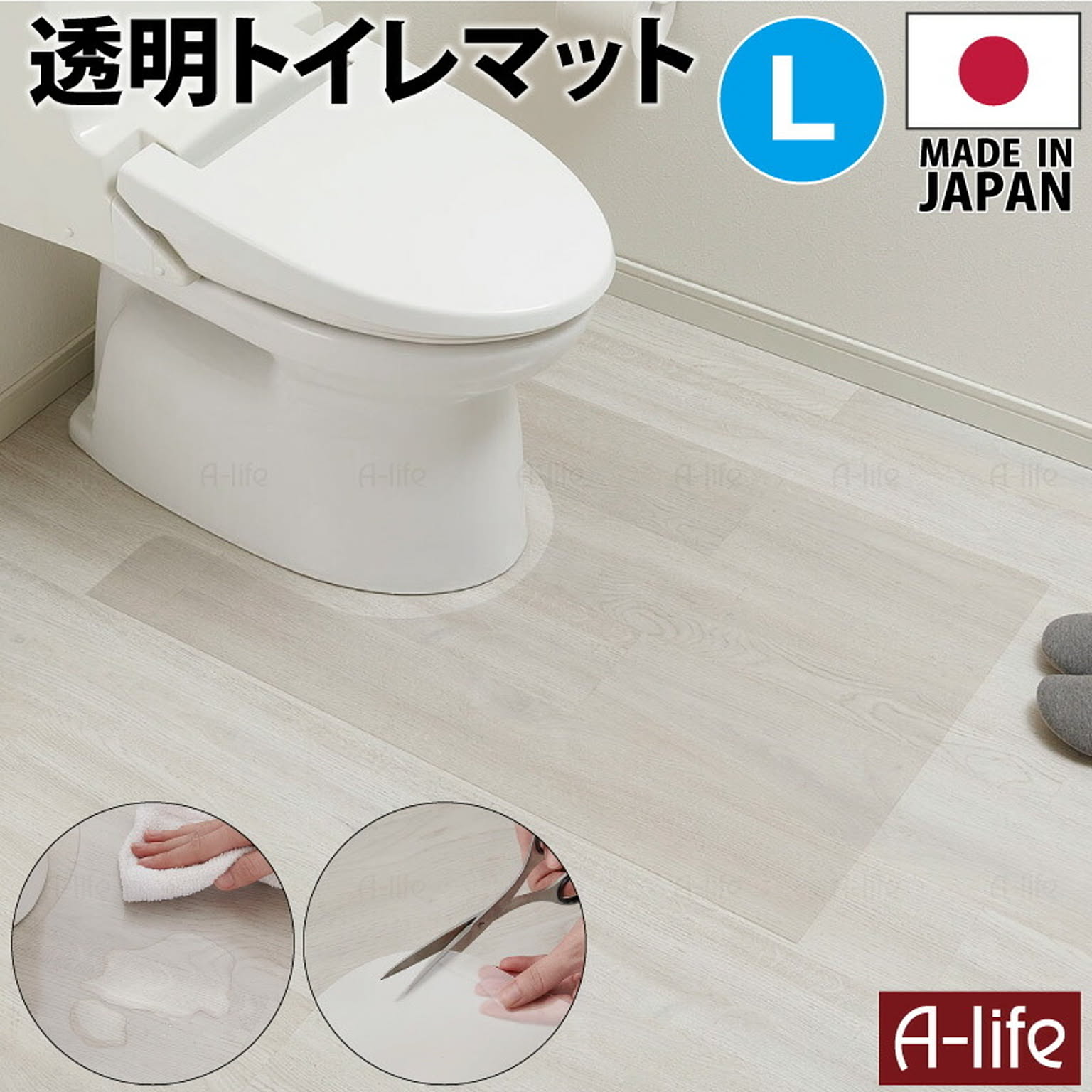 トイレマット