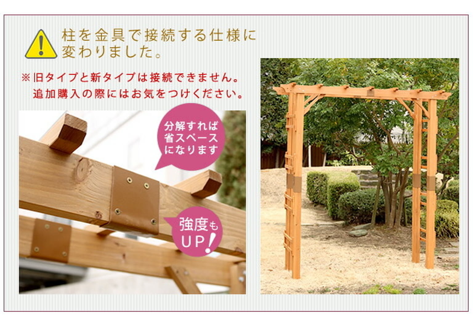 エクステリア