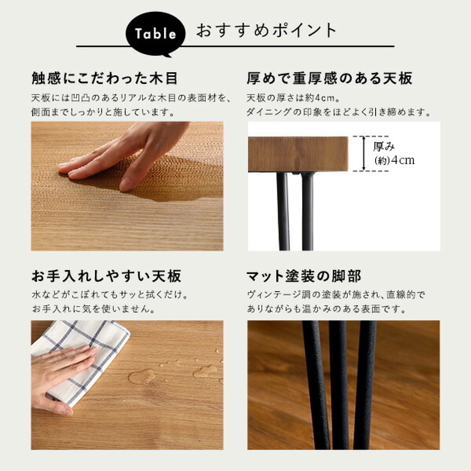 ダイニングチェア