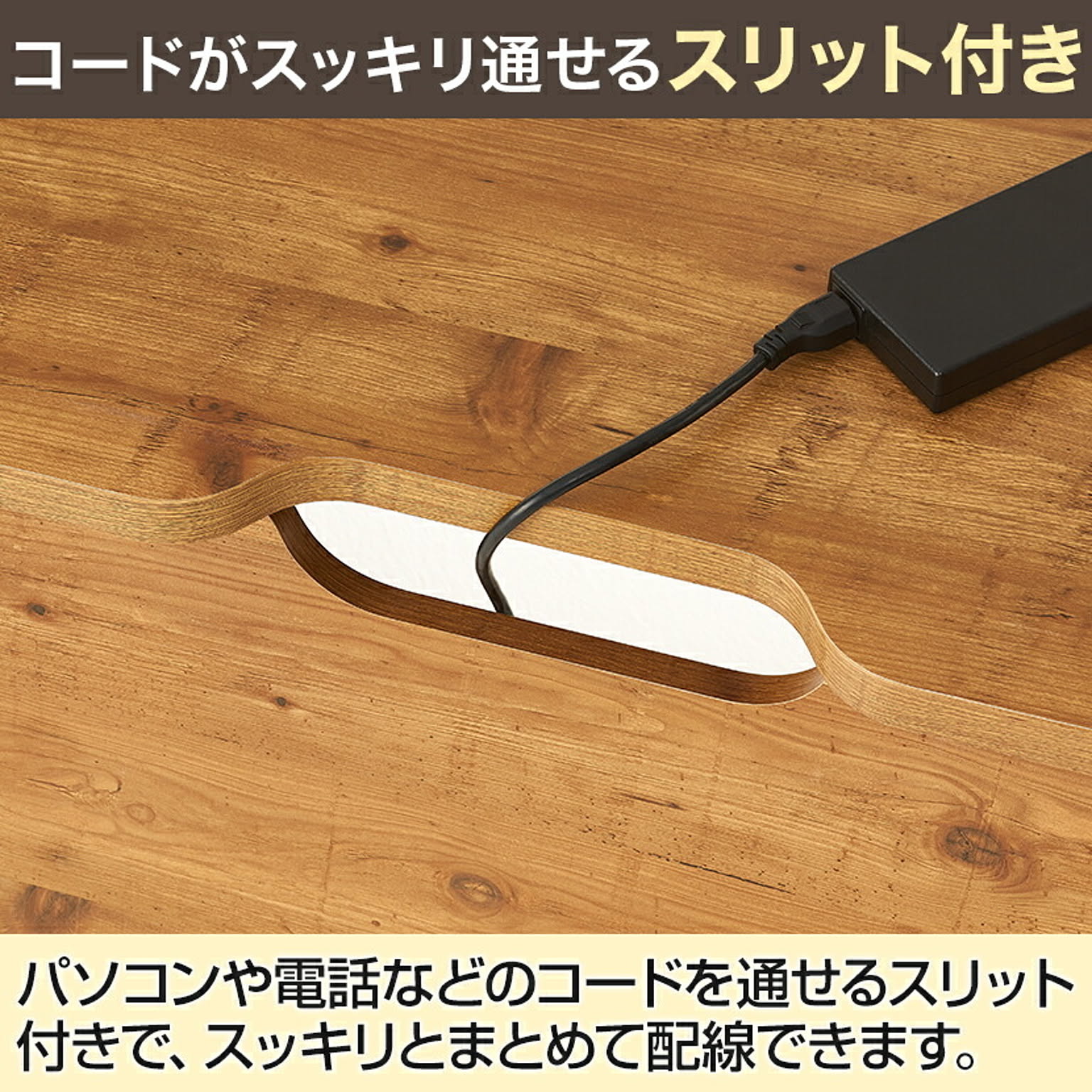 パソコンデスク・ワークデスク
