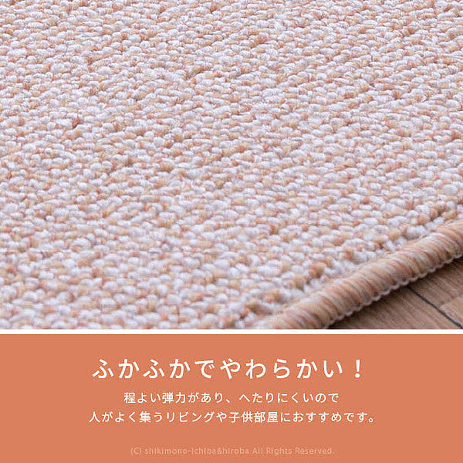 ラグ