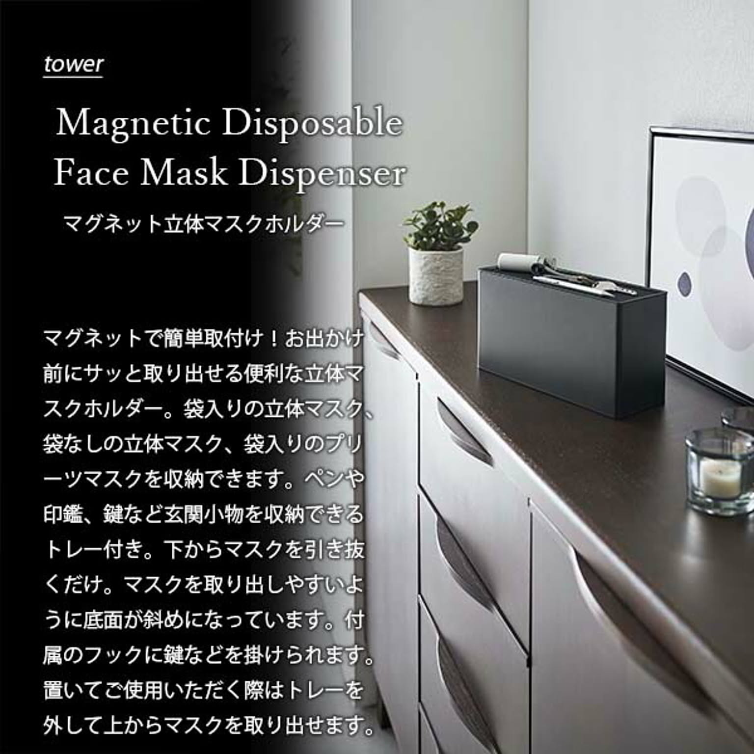 玄関小物収納