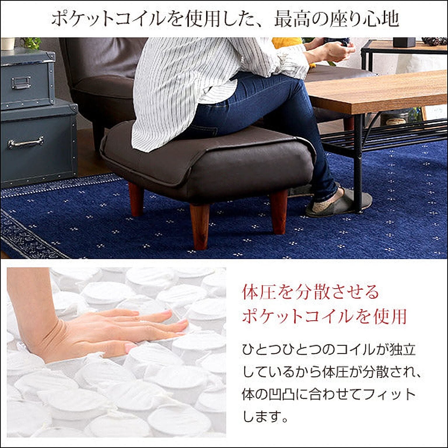 オットマン