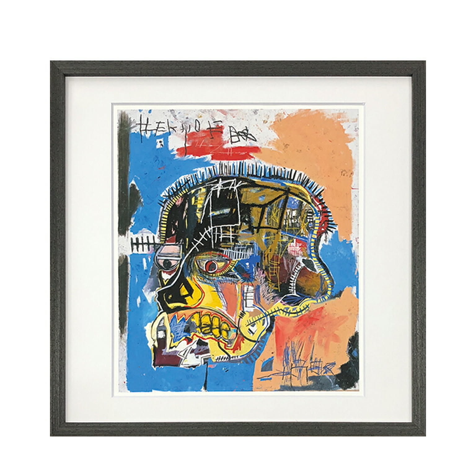 Jean-Michel Basquiat（ジャン ミシェル バスキア） Untitled (Skull) 1981 アートポスター（フレーム付き）  m12284