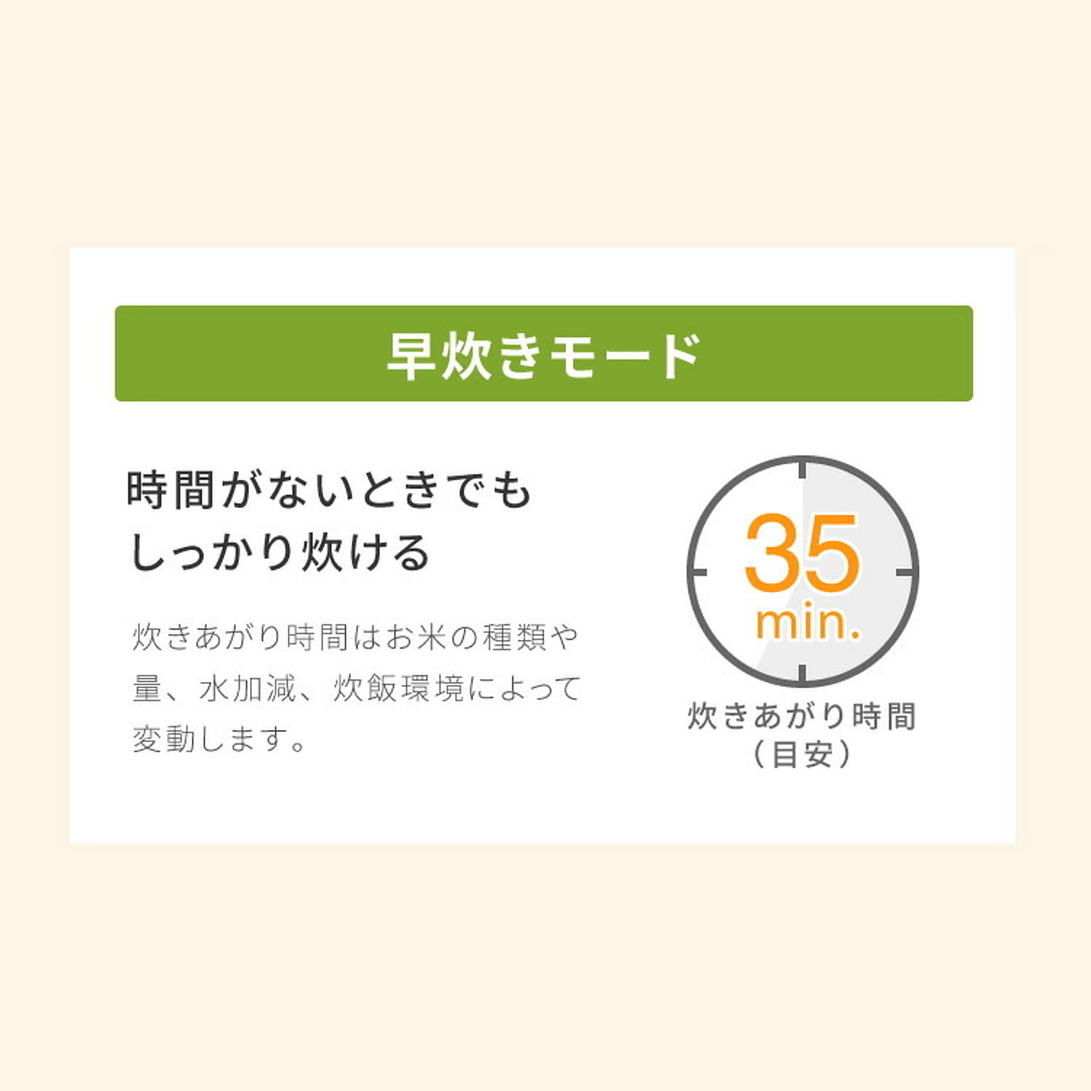 炊飯器