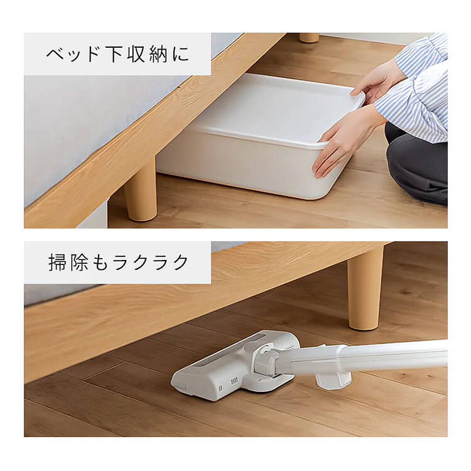 すのこベッド