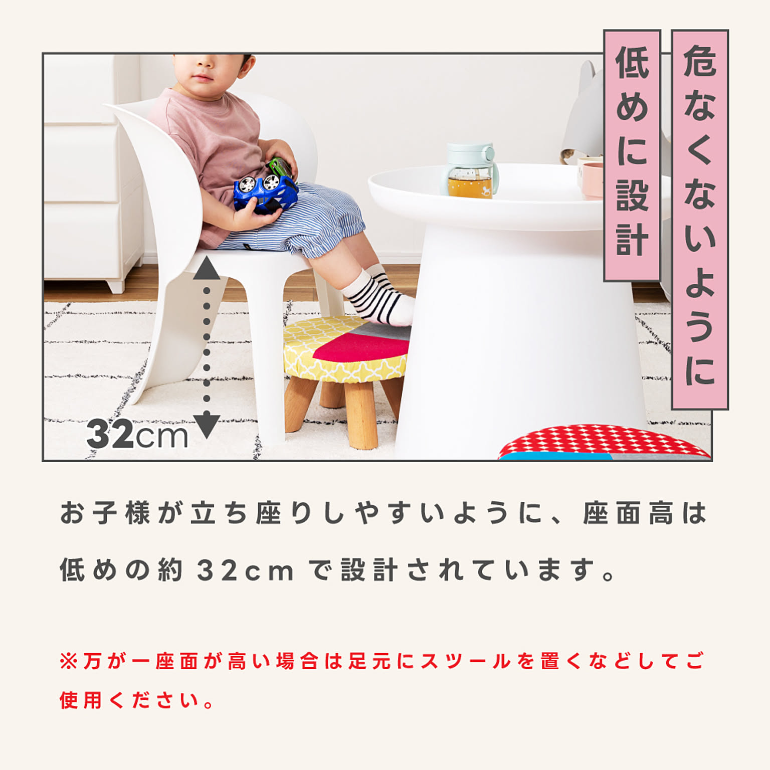ダイニングチェア