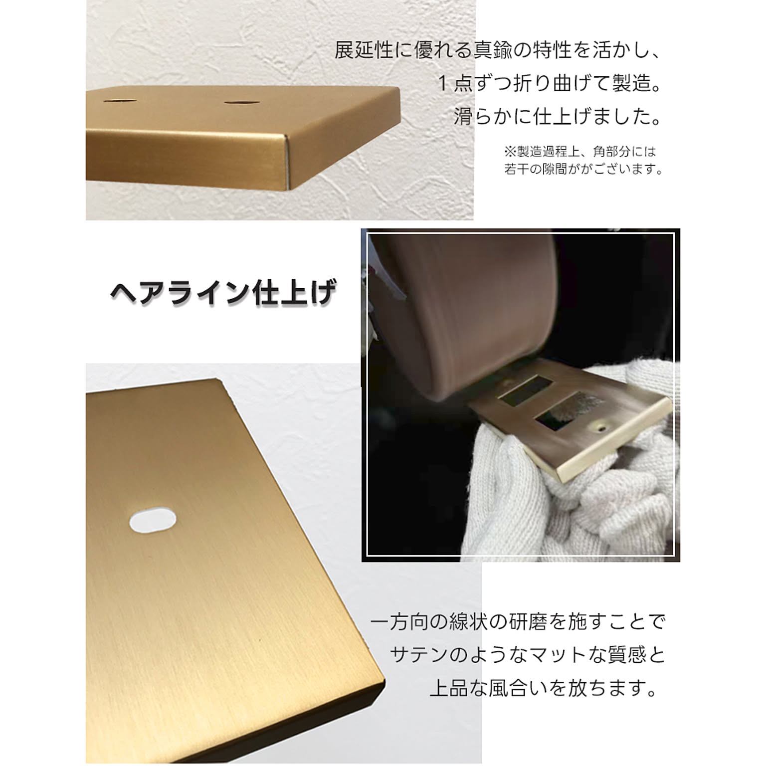 スイッチプレート・コンセントプレート